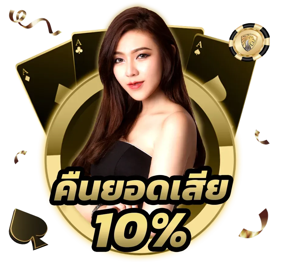 p t 8 8 8 ซื้อฟรีสปิน
