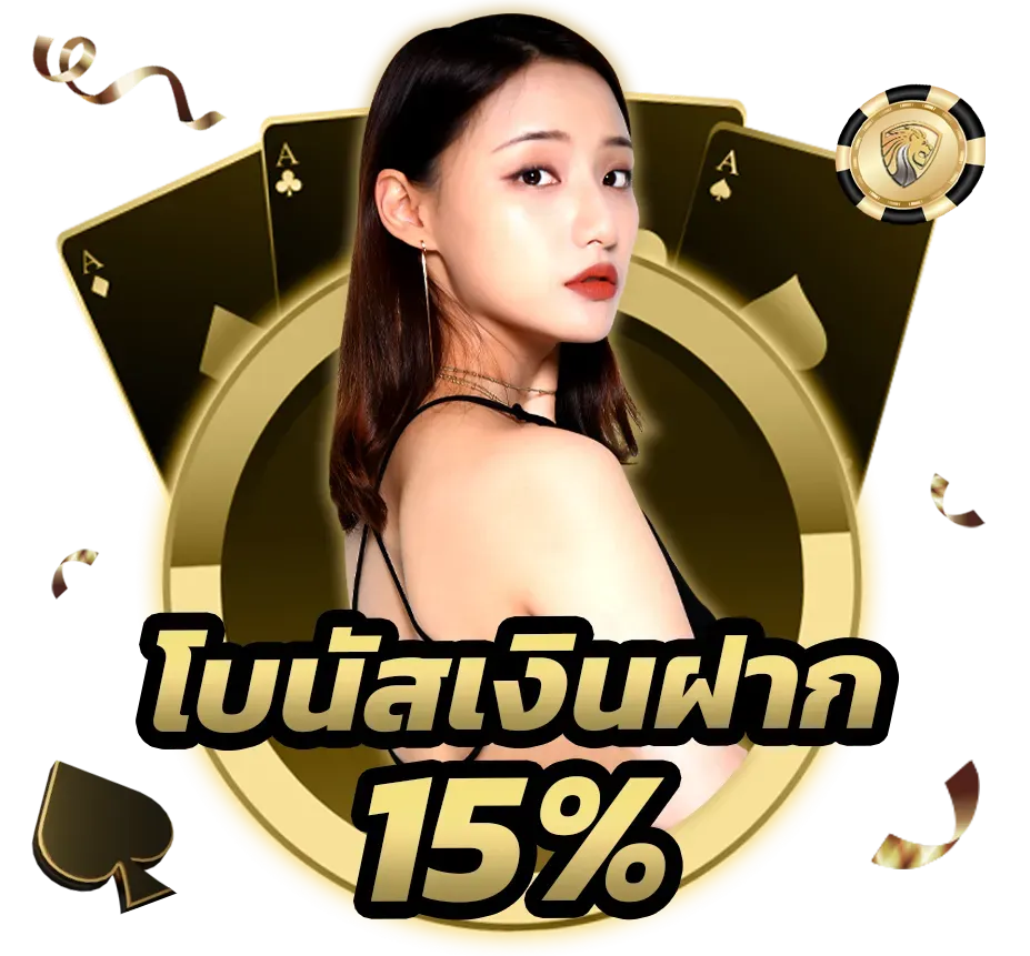 pt 888สล็อตเว็บตรง